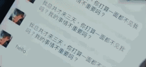 凌晨三點(diǎn)不回家，你有理了？