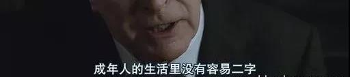 凌晨三點(diǎn)不回家，你有理了？