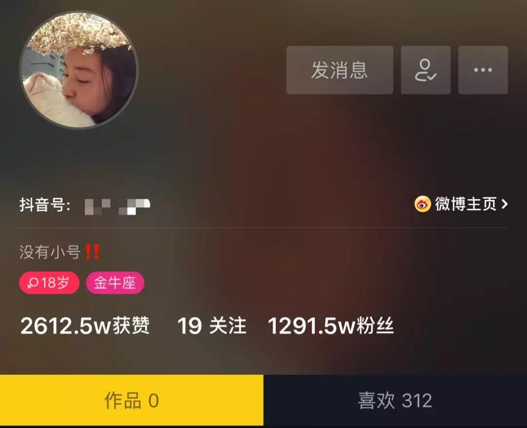  呼吁抖音“封殺”溫婉的那些人，像極了吃人的獸。